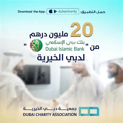 sharjah charity|dubai charity association.